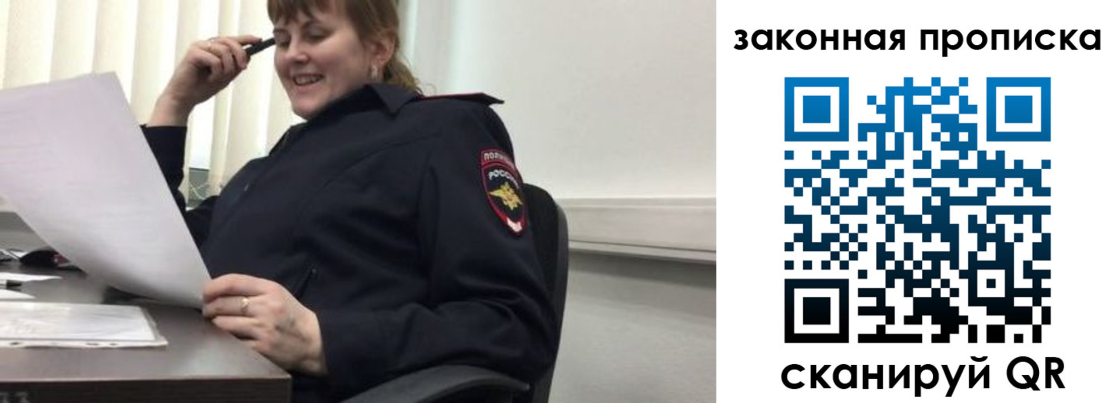 временная регистрация для всех в Тырныаузе