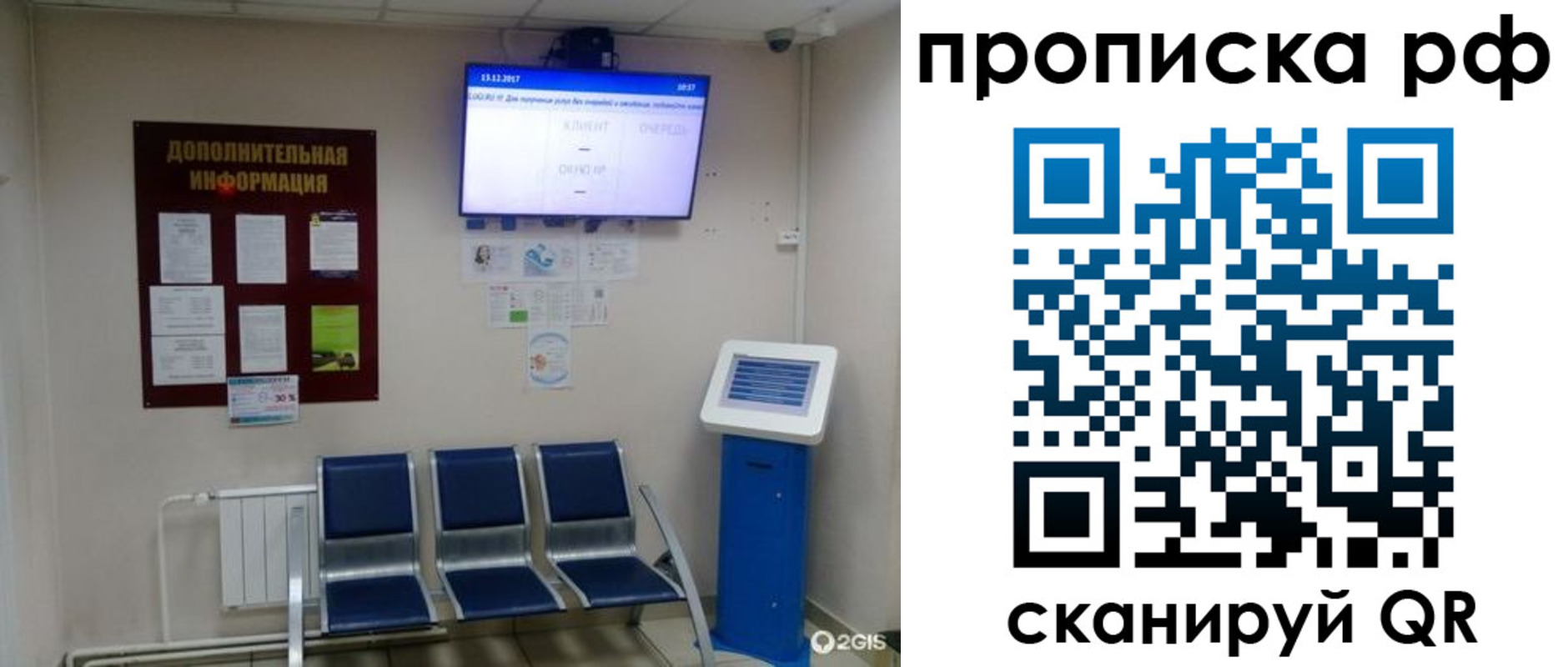 пропишу в квартире в Тырныаузе