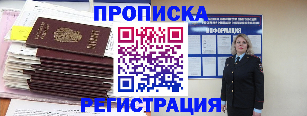 найти адрес прописки в Тырныаузе